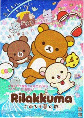 神奇数字马戏团 第7集 时间循环