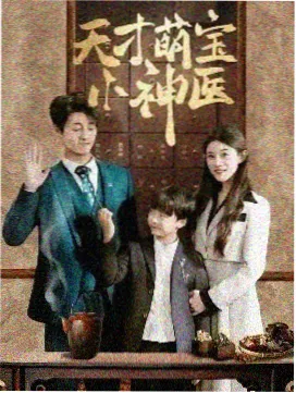 神奇数字马戏团 精彩片段1