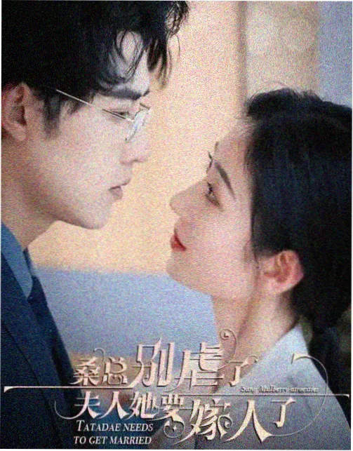 神奇数字马戏团 精彩片段4