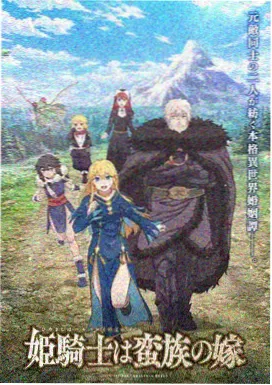 神奇数字马戏团 角色访谈