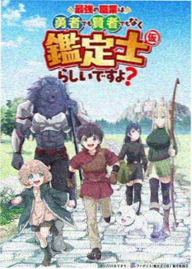 神奇数字马戏团 音乐原声