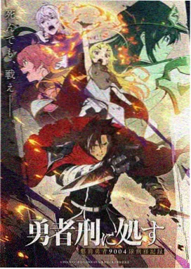 神奇数字马戏团 第2集 迷宫挑战