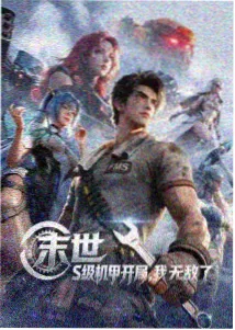 神奇数字马戏团 第4集 镜中世界