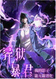 神奇数字马戏团 第6集 数字风暴
